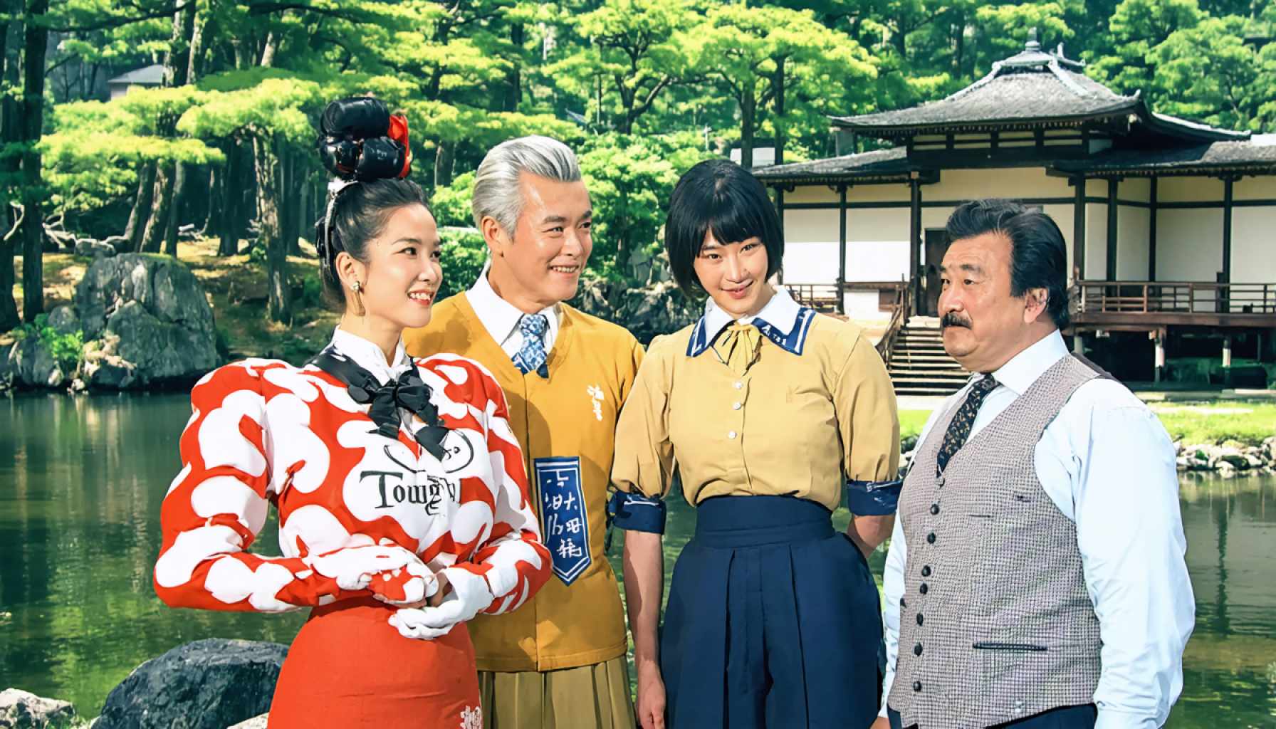 Brain-Teasing Nostalgia: Dive into Japan’s Colorful History with TV’s ‘Quiz Tonight’